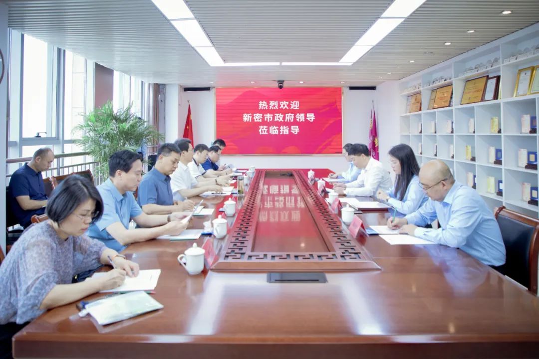 新密市長(zhǎng)程洋蒞臨河南榮盛科技集團(tuán)調(diào)研指導(dǎo)!